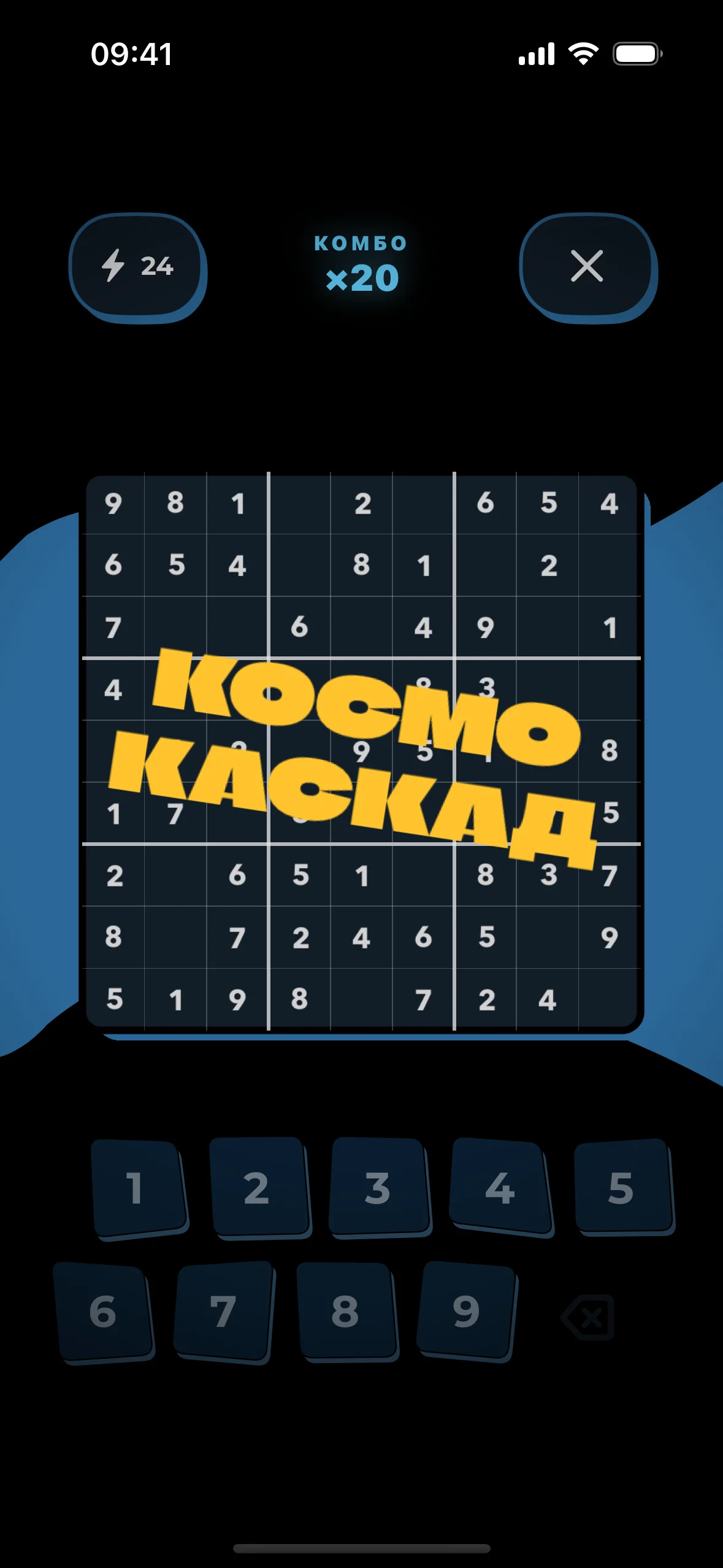 Комбо Космокаскад в Arcadoku